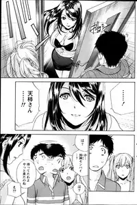 Monthly Vitaman 2013-06