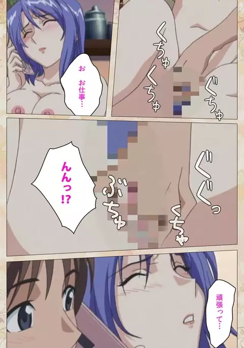 Aniyome wa Ijippari #01 Complete Ban