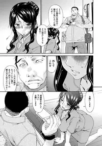 [Bai Asuka] Hametorare [Digital]