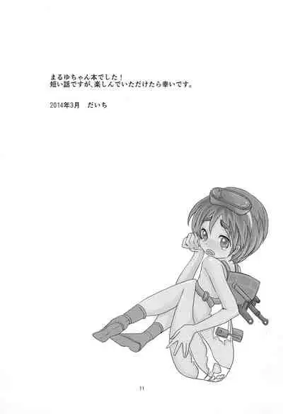 Marutto Marumie Maruyu-chan