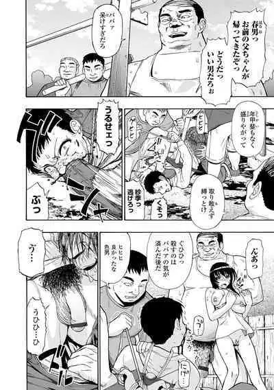 Zenjidou Seieki Benjo