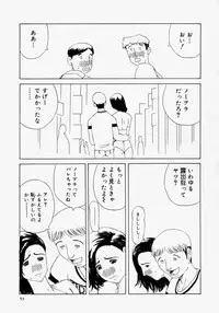 [Akechi Satoru] Pocket Tissue Jou