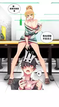 [Juder] 莉莉丝的脐带(Lilith`s Cord) Ch.1-22 [Chinese]