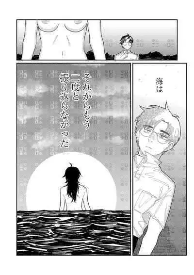 おやすみ、ティーン