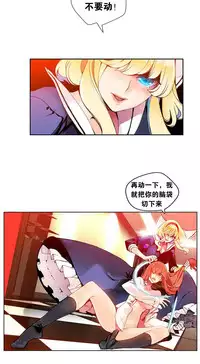 [Juder] 莉莉丝的脐带(Lilith`s Cord) Ch.1-29 [Chinese]