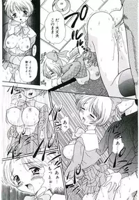 [Sudou Ruku] Ryobaku | be a slave to love