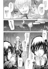 [Kobayashi Youkoh] Yuuwaku . Yuuko