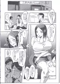 [Anthology] Nyotaika Dynamites! 3 [Incomplete]