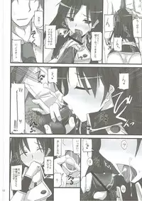 (C81) [SEXTANT (Rikudo Inuhiko)] S.E.01 (THE IDOLM@STER)