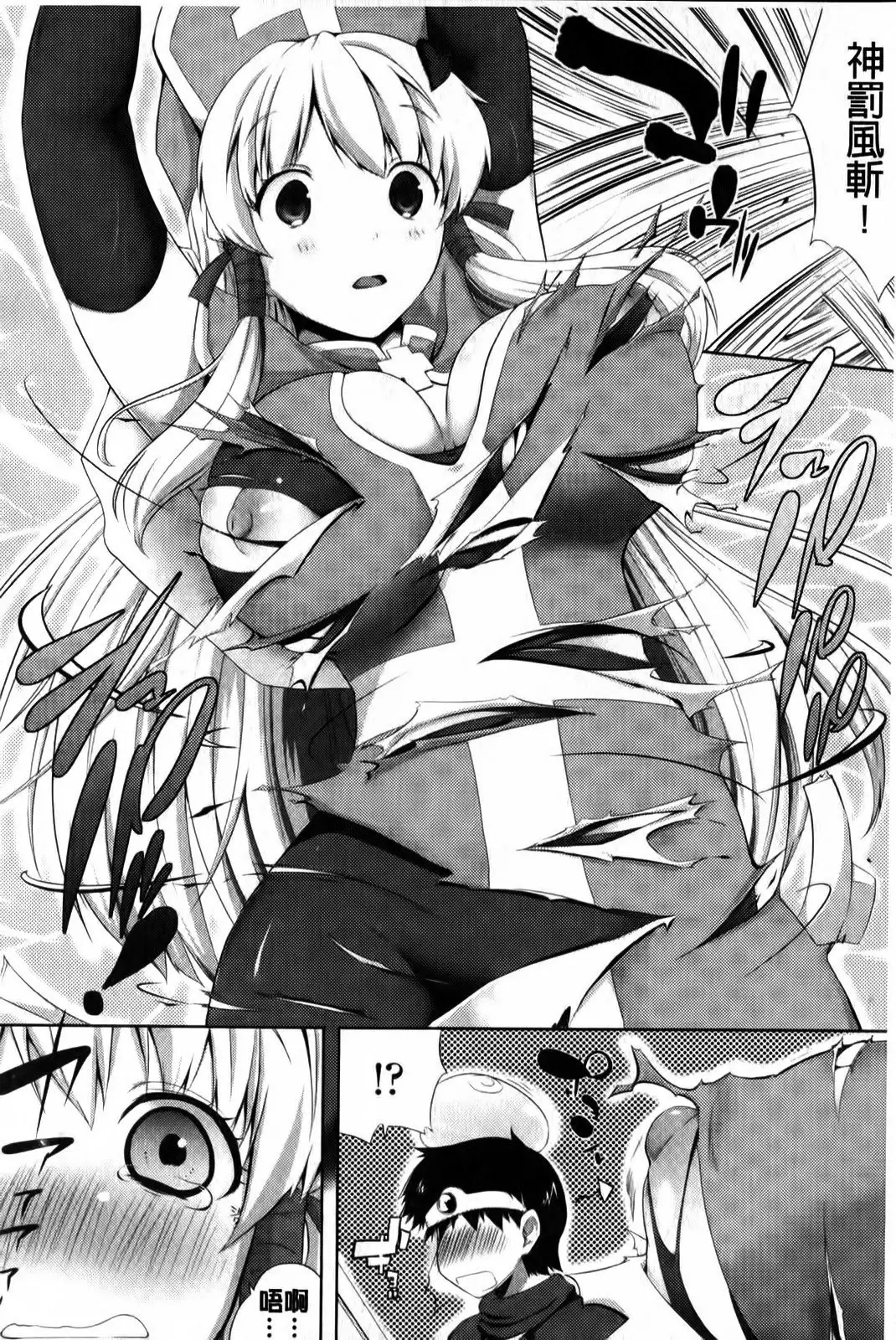 Mou Hasamazuniha Irarenai