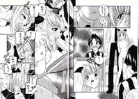 [Protonsaurus] Hikagyaku Sei Hannou