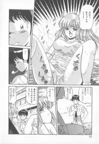 [Taro Wolf] Hot Wind