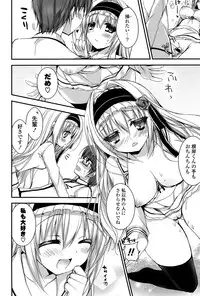 [Shiraichigo] Ichigo Pack [Digital]