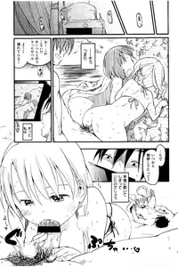 [Higenamuchi] MISDIRECTION