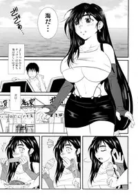 (C88) [12KAFFEINS (Shidaka Akikuni)] LET'S GO TO THE SEA WITH TIFA (Final Fantasy VII)
