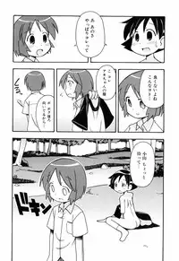 [Mimikaki Miyahara] Hadakakubiwa