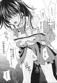 [REN] Toriko - The Captive