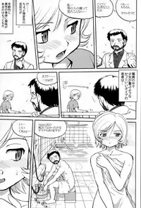 [Takotsuboya (TK)] Outsider 6