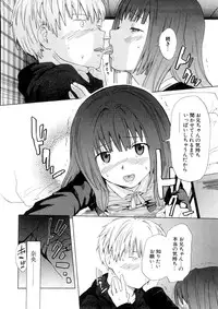 [Chunen] Nenkan Chuunen Champ - Yearly Champ