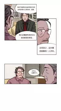 [Ramjak] Atonement Camp Ch.0-54 (Chinese)