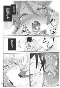 (C92) [Hyoco Road (Hyocorou)] Hyoco Road Soushuuhen 2 (Various)