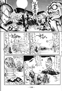 [Kacchu Musume (Various)] Girochin Daitouryou (Various)
