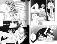 [Shiose Jun.] Ikase te Ageru