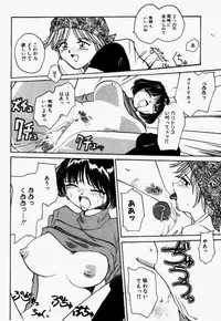 [RaTe] For New Ecstasy Life