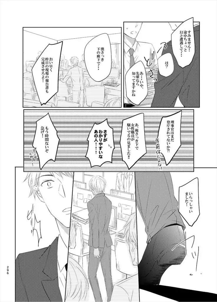 Keishisei Furuya Rei