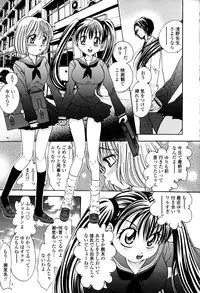 [Matsutou Tomoki] Honey Age