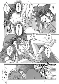 [Aizawa Hiroshi] Sweet&Mellow