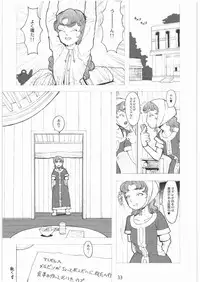 [Gadget Koubou] 2000---2009