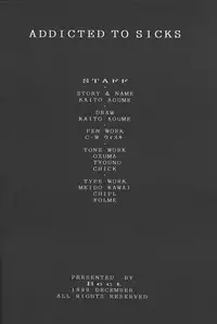 (C57) [BECT (Aoume Kaito)] SICKS (Betterman)