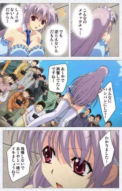 Cosplay Roshutsu Kenkyuukai Complete ban