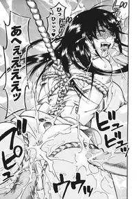 [Umekichi] Aigan Masochist