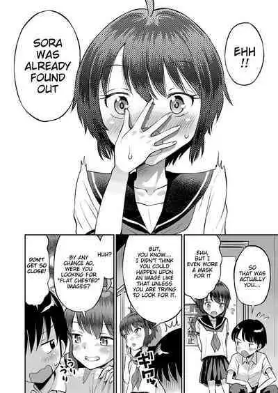 Yamanu Sei e no Koukishin - Unstoppable Curiosity About SEX