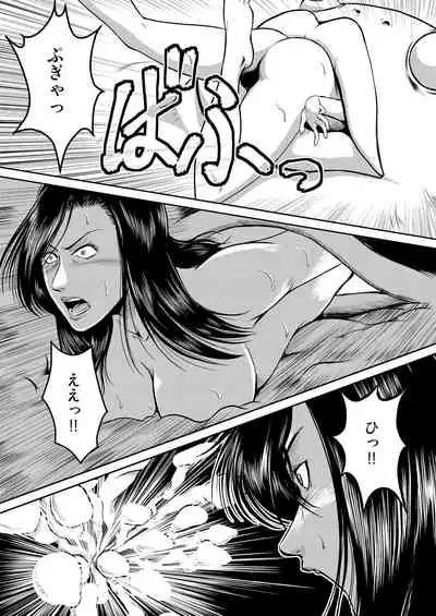 Dorobou Neko to Keisatsuken 2