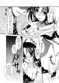 [Tasomorera] Blind To My Heart