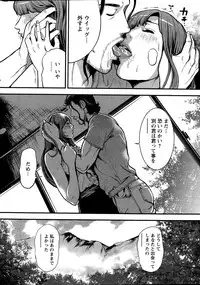 [Tabe Koji] OL Pinky Life Ch. 1-5