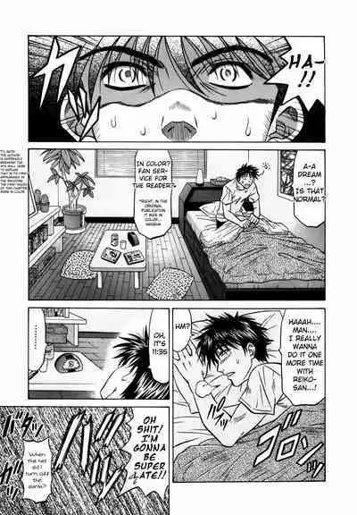 Caster Natsume Reiko no Yuuwaku Vol. 1 Ch.1-3