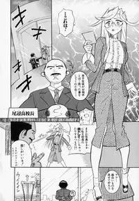 [Hino Satoshi] Please Please Me