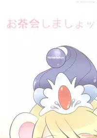 (Puniket 12) [URAN-FACTORY (URAN)] Ochakai Shimasho | Let's have a tea party! (Fushigiboshi no Futagohime) [English] [Rfk]