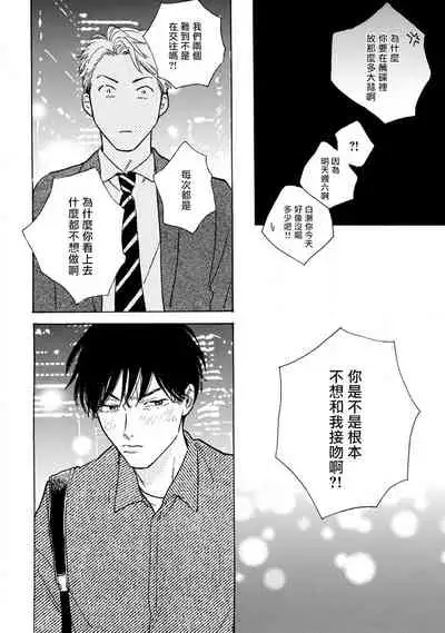 [Dayoo] Nikushoku Kumikyoku | 肉食组曲 Ch. 1-7 [Chinese] [冒险者公会] [Digital]