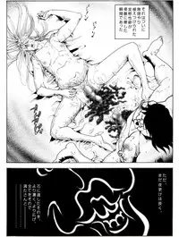 [Kame no Onaka] CORRUPT&ROTTEN Cutey Liddy no Funiku no Andouille "Sono Go"