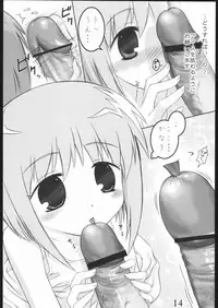 [Archives (Hechi)] Oneechan Daisuki! 2 (Fruits Basket)