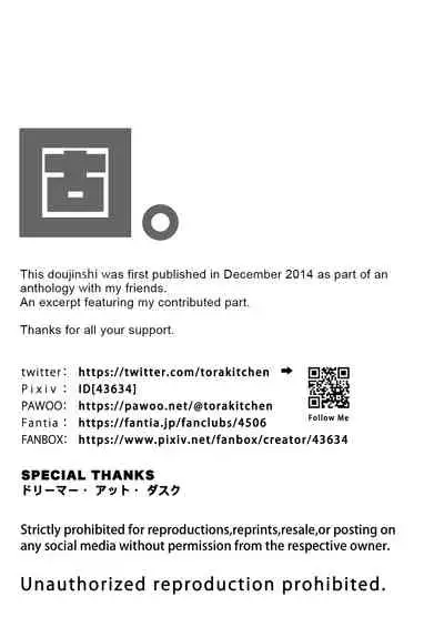 Yuusha-kun no Sainan