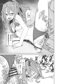 Zuihou to Kaisuiyoku.