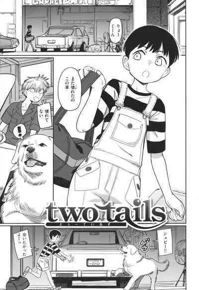 Kimi wa Seishunki - Dream in Adolescence