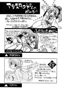 [Inoue Yo Shihisa] Pony Binding japanese