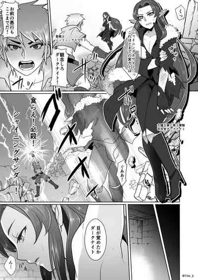 The Dark Knight series